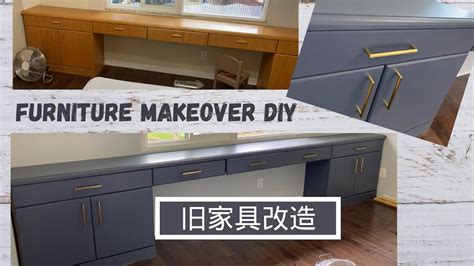 家具漆|家具改造！用油漆來DIY家具